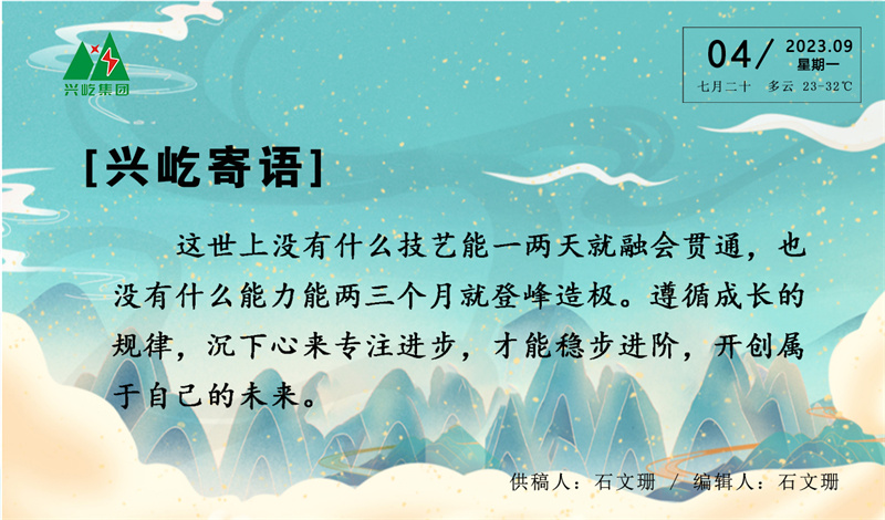 ����� -jinnianhui | jinnian