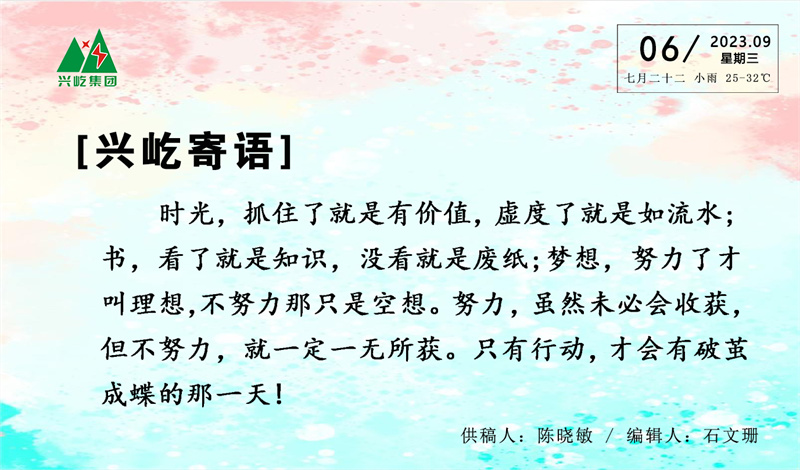 ����� -jinnianhui | jinnian