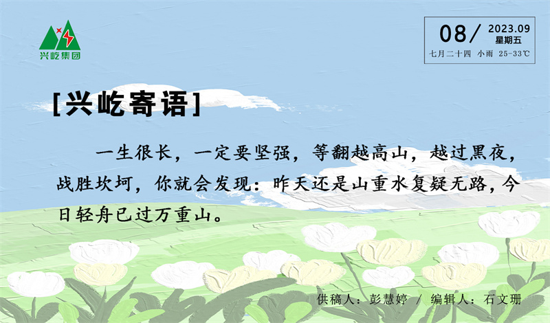 ����� -jinnianhui | jinnian