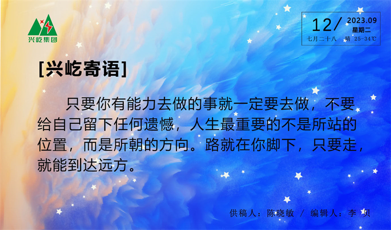 ����� -jinnianhui | jinnian