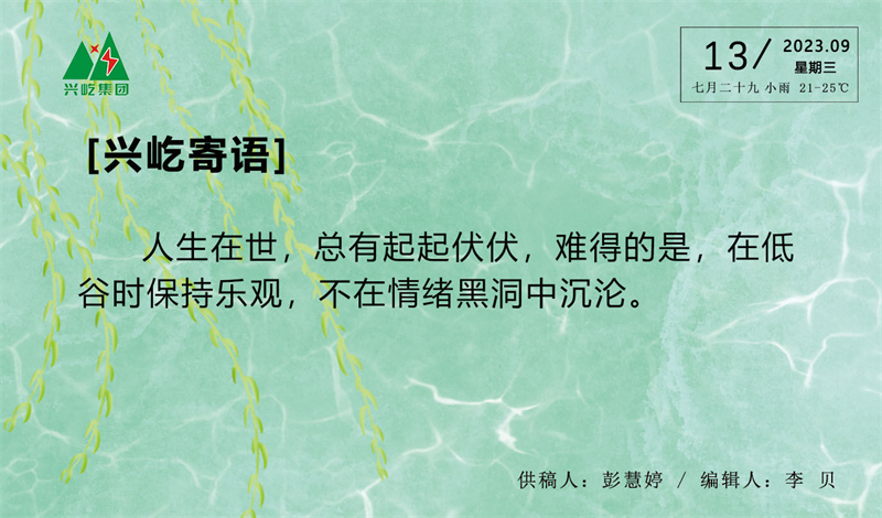 ����� -jinnianhui | jinnian