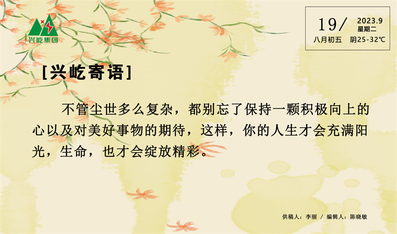 ����� -jinnianhui | jinnian