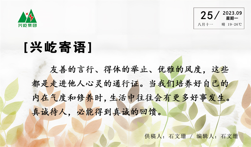 ����� -jinnianhui | jinnian