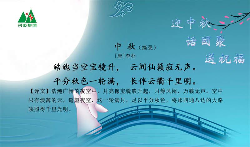 ����� -jinnianhui | jinnian