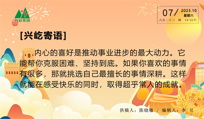 ����� -jinnianhui | jinnian