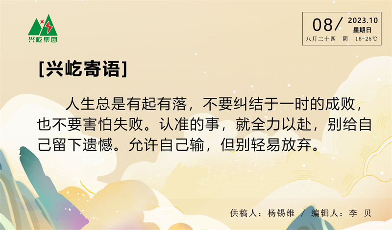 ����� -jinnianhui | jinnian