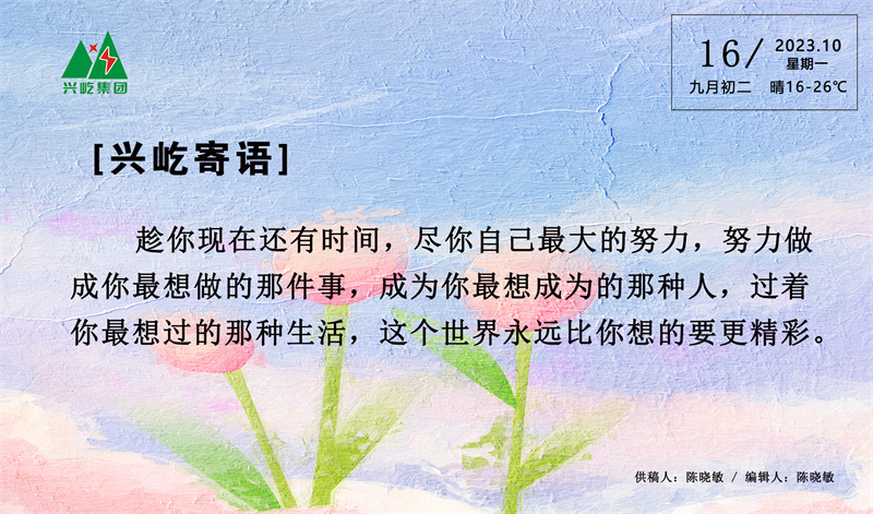 ����� -jinnianhui | jinnian