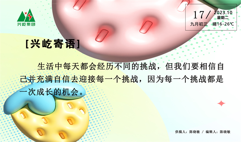 ����� -jinnianhui | jinnian