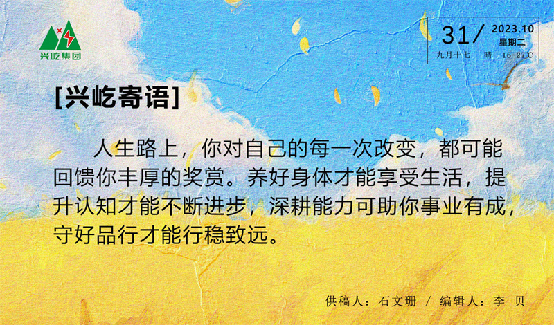 ����� -jinnianhui | jinnian