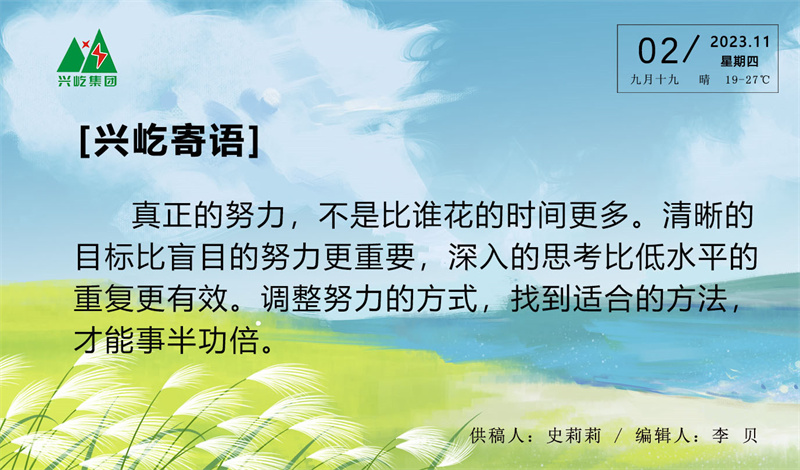 ����� -jinnianhui | jinnian