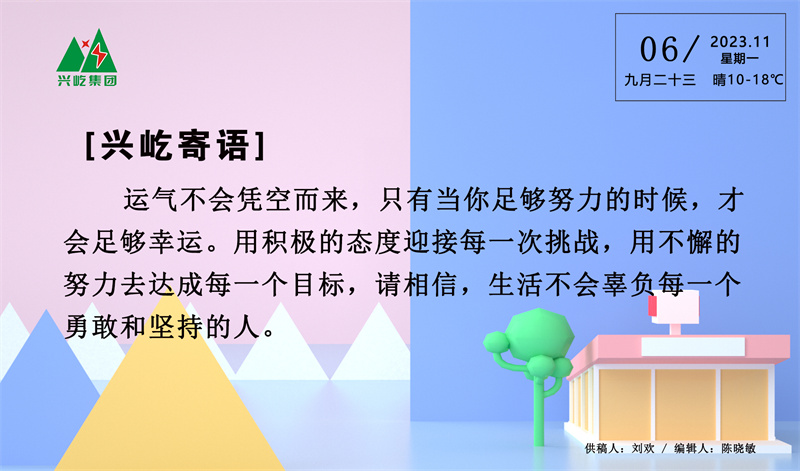 ����� -jinnianhui | jinnian