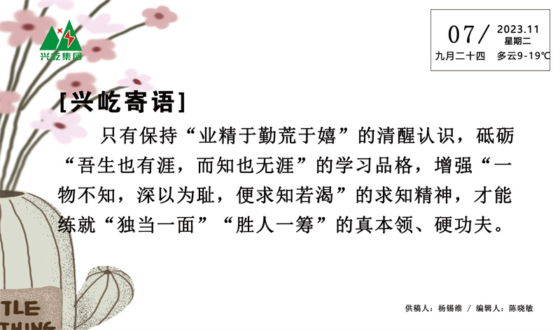 ����� -jinnianhui | jinnian