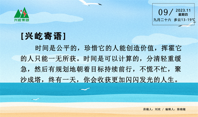 ����� -jinnianhui | jinnian