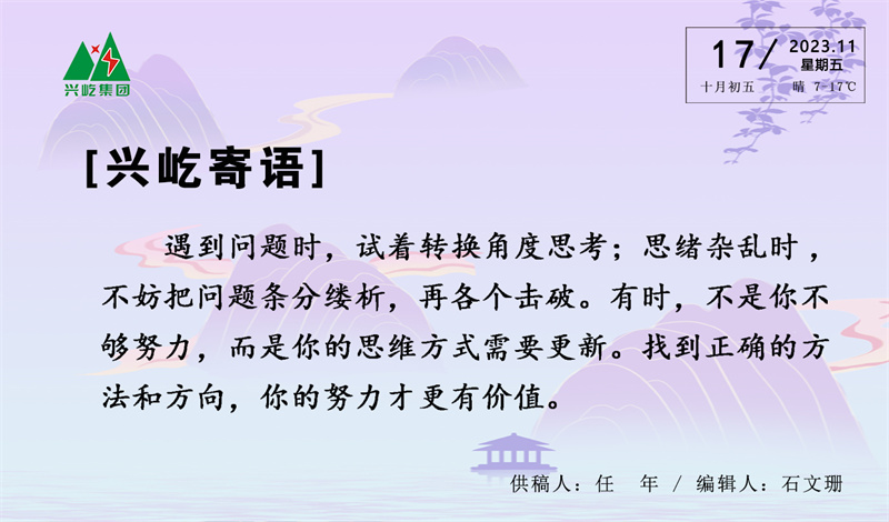 ����� -jinnianhui | jinnian