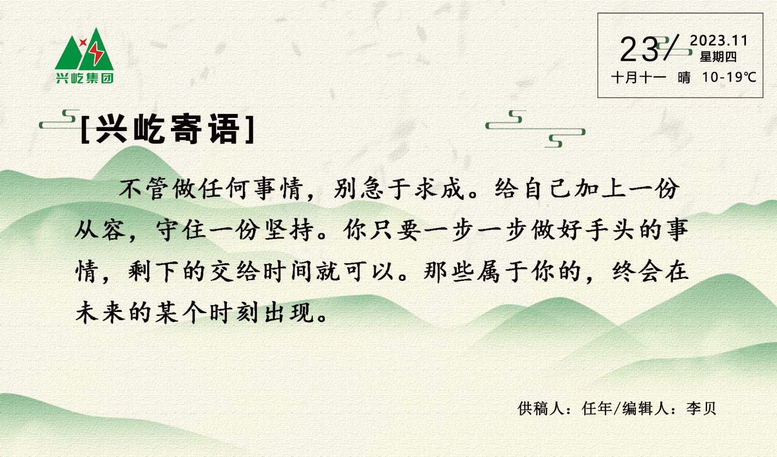 ����� -jinnianhui | jinnian