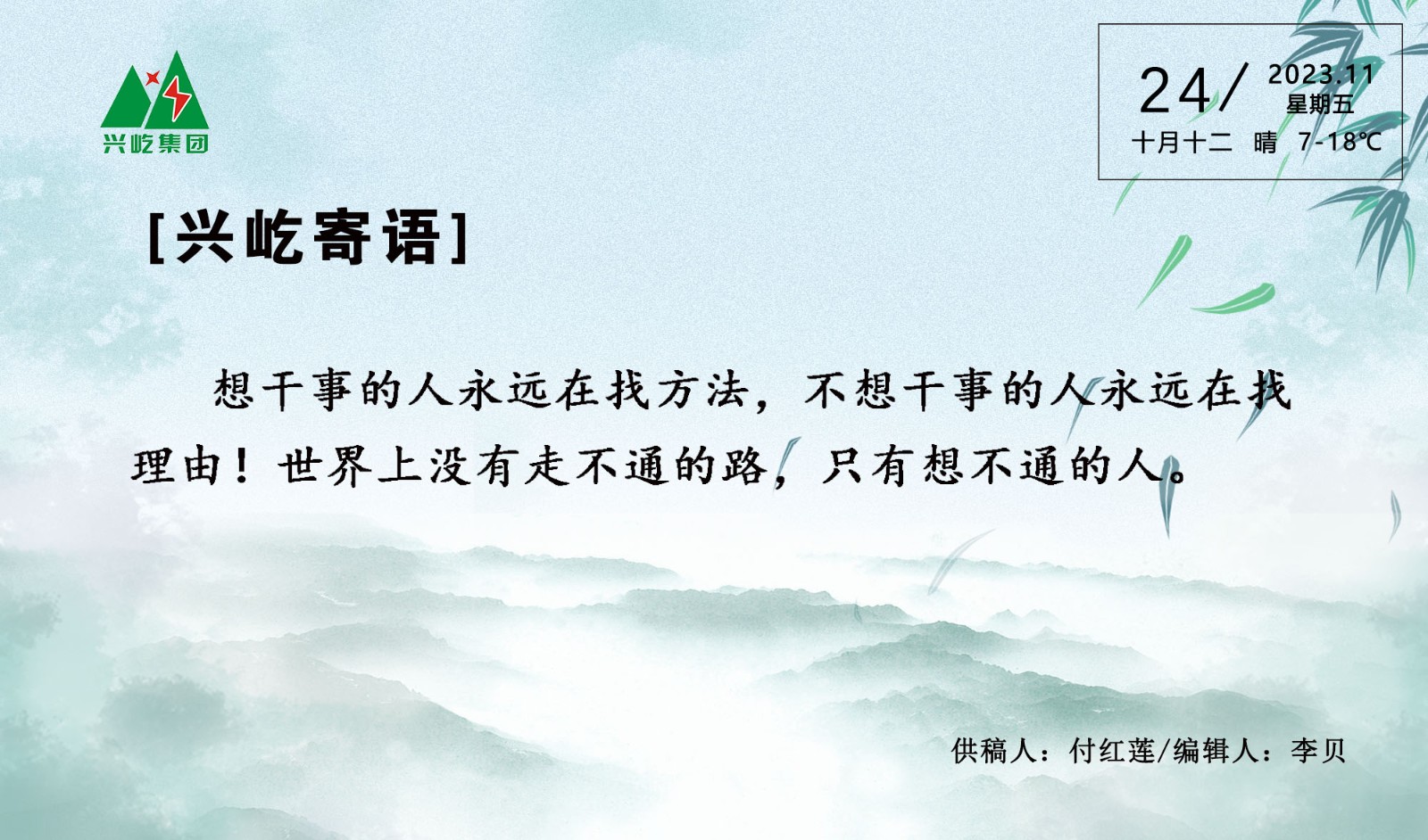 ����� -jinnianhui | jinnian