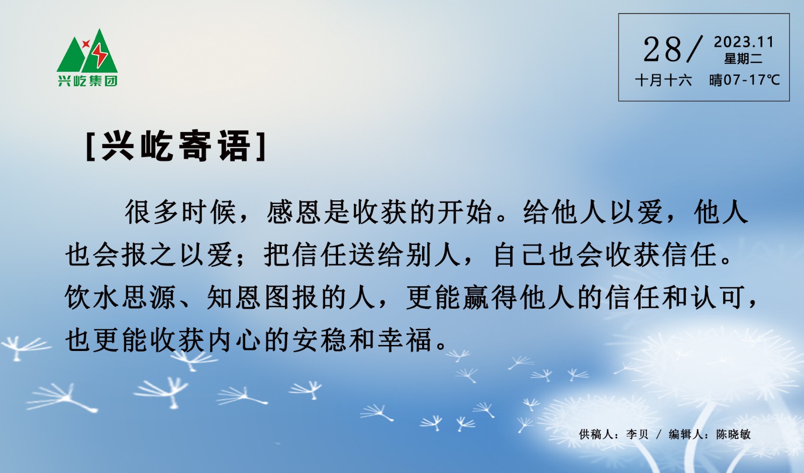 ����� -jinnianhui | jinnian