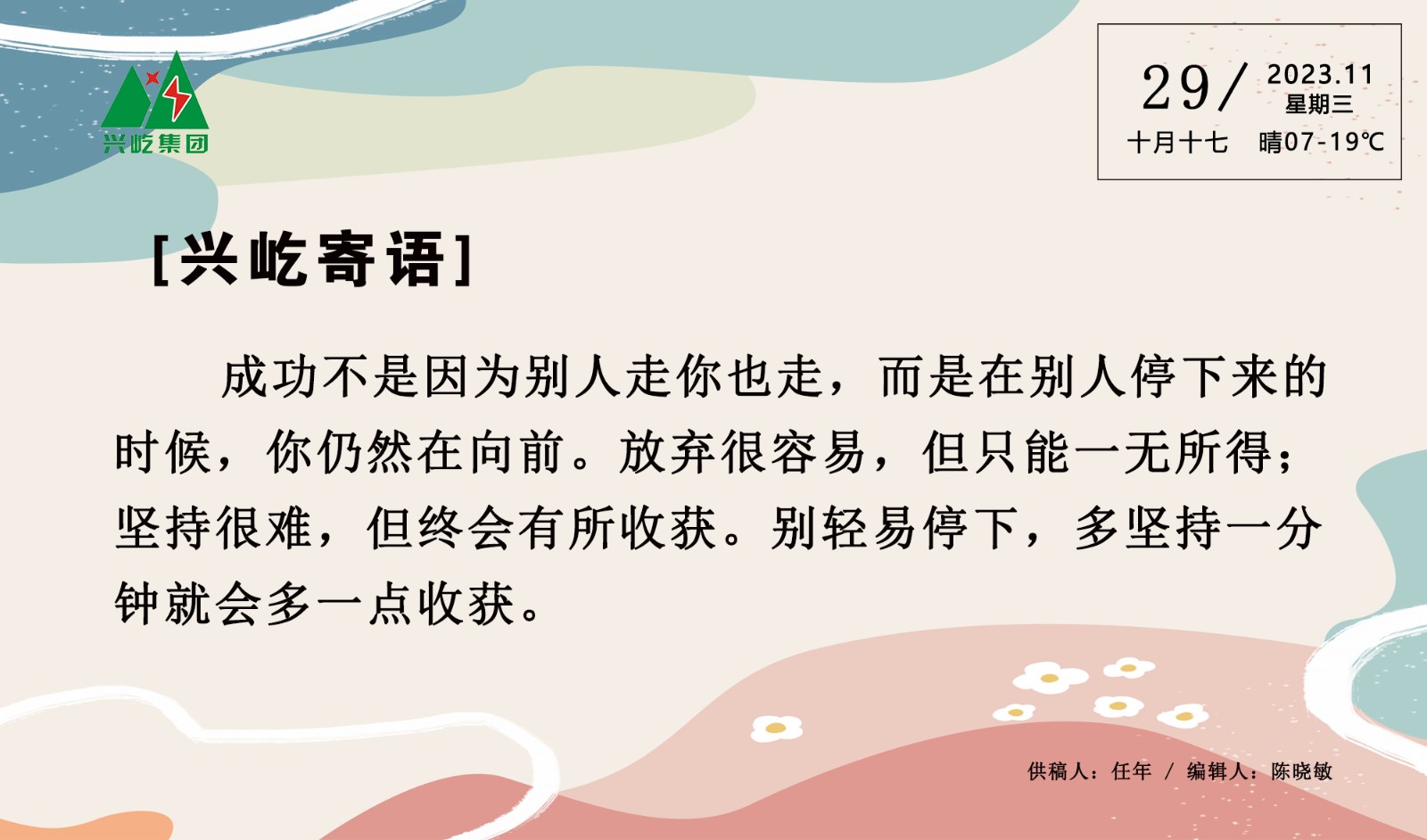 ����� -jinnianhui | jinnian