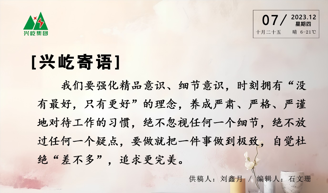 ����� -jinnianhui | jinnian