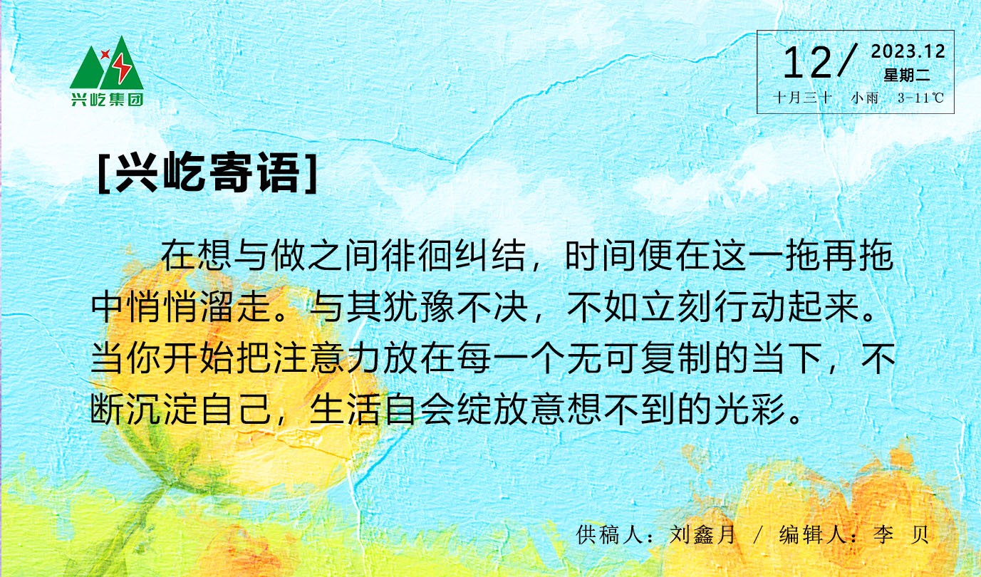 ����� -jinnianhui | jinnian