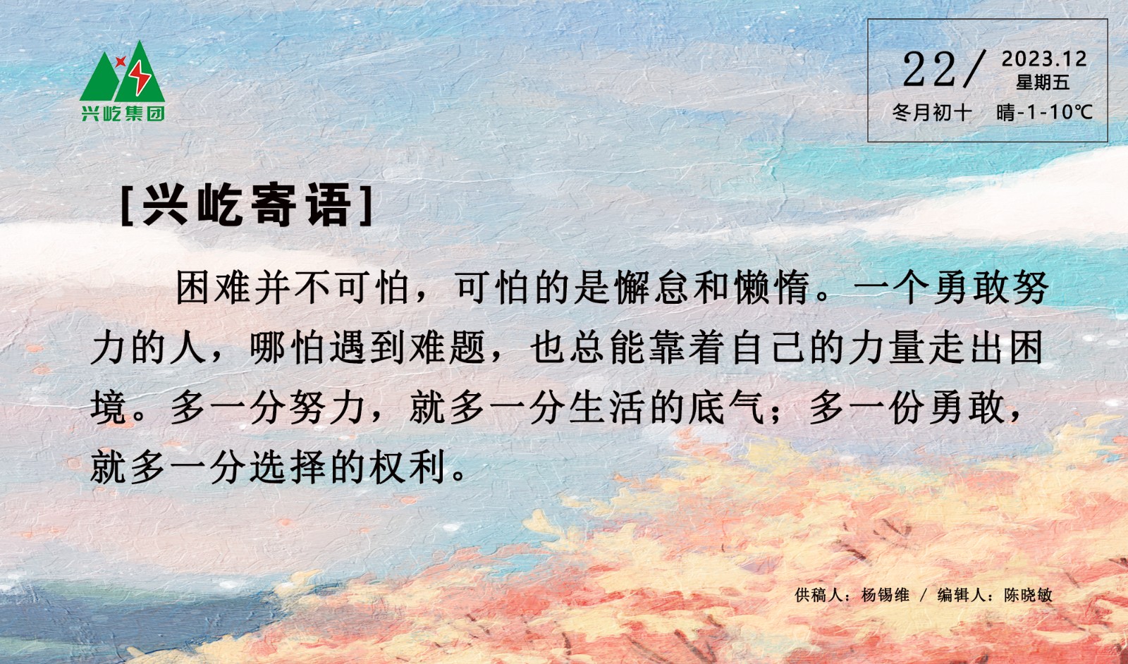 ����� -jinnianhui | jinnian