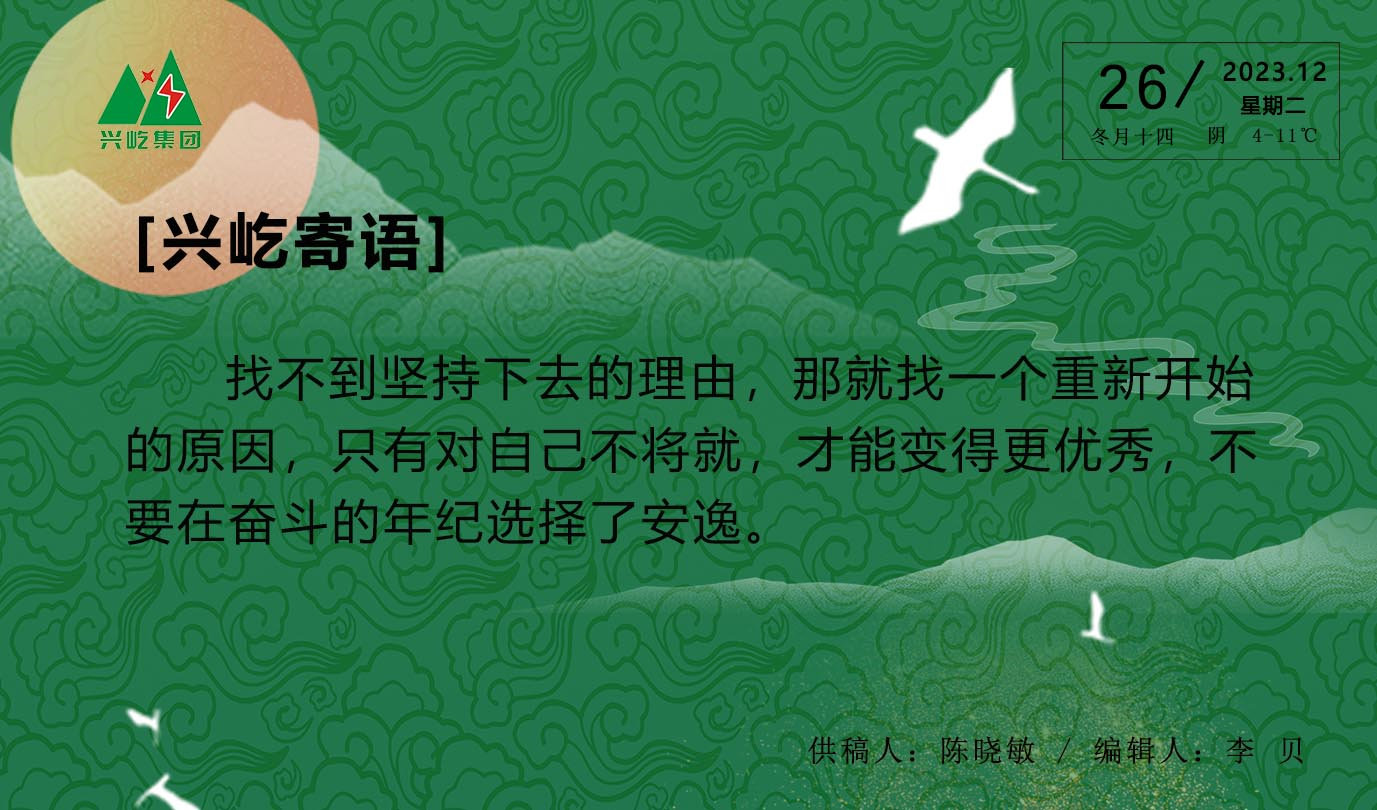 ����� -jinnianhui | jinnian