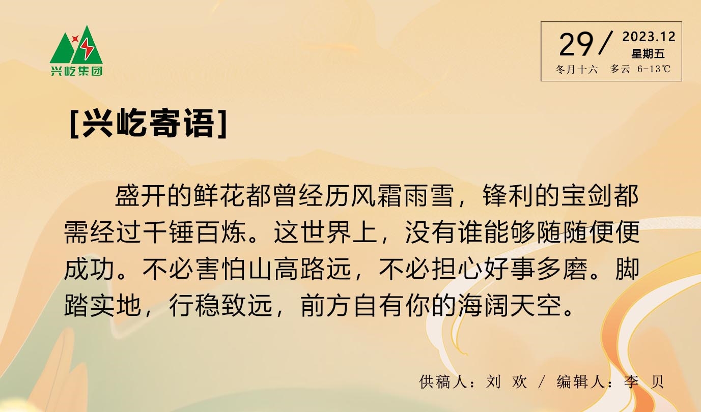 ����� -jinnianhui | jinnian