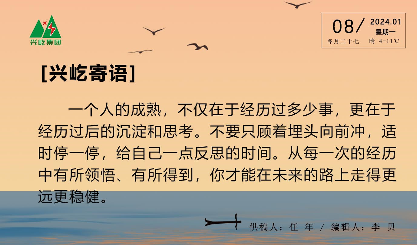 ����� -jinnianhui | jinnian