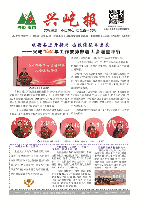 ����� -jinnianhui | jinnian