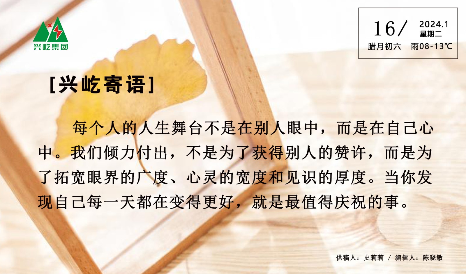 ����� -jinnianhui | jinnian