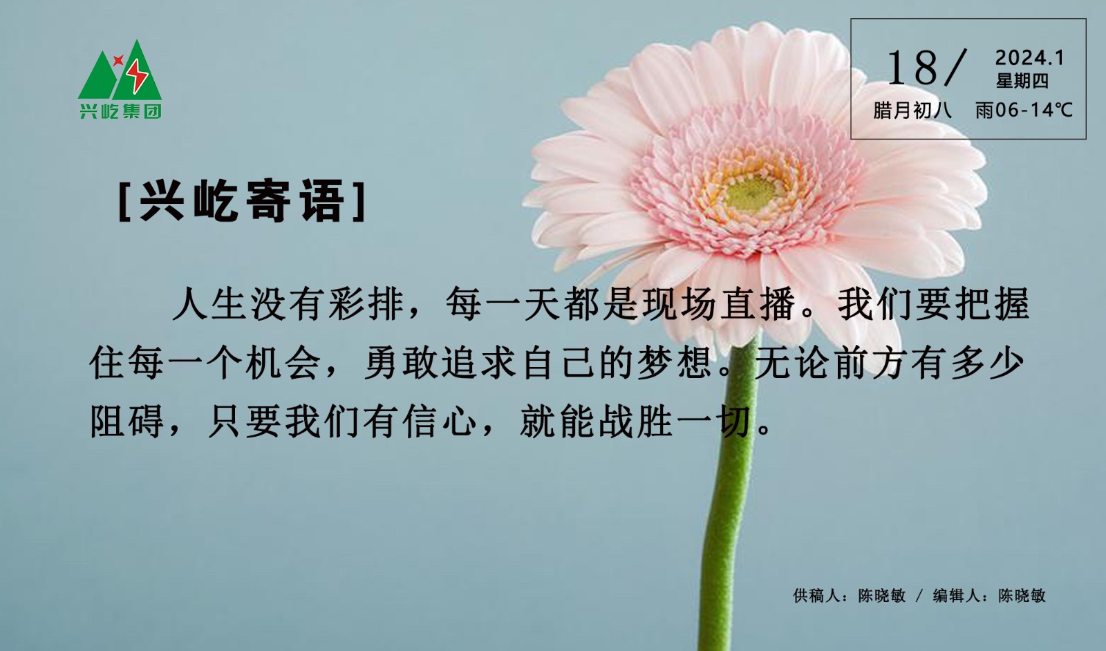 ����� -jinnianhui | jinnian