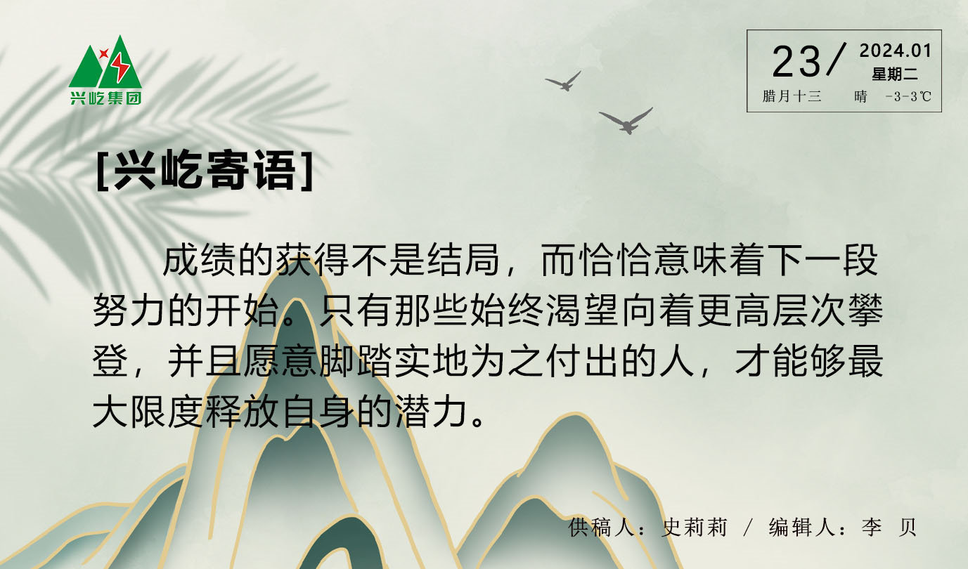 ����� -jinnianhui | jinnian