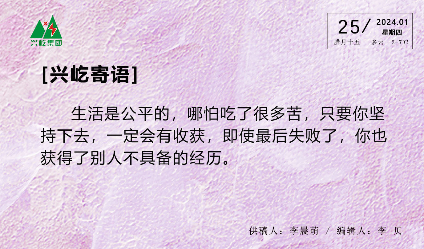 ����� -jinnianhui | jinnian