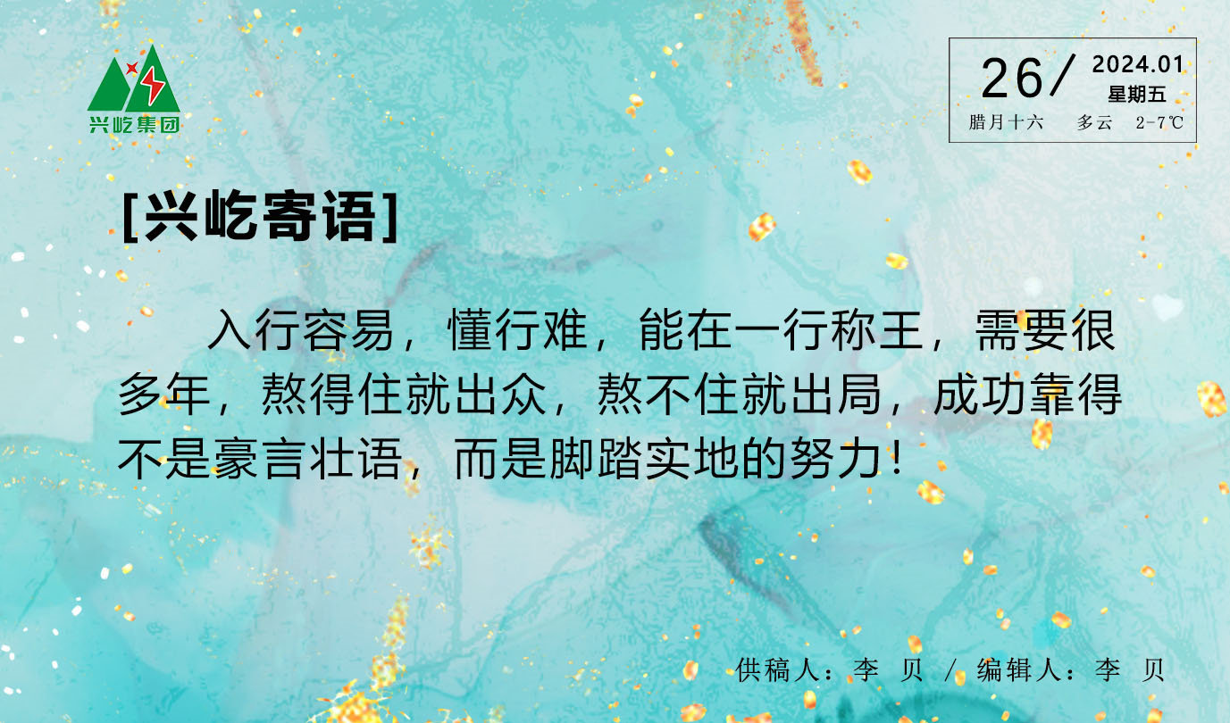 ����� -jinnianhui | jinnian