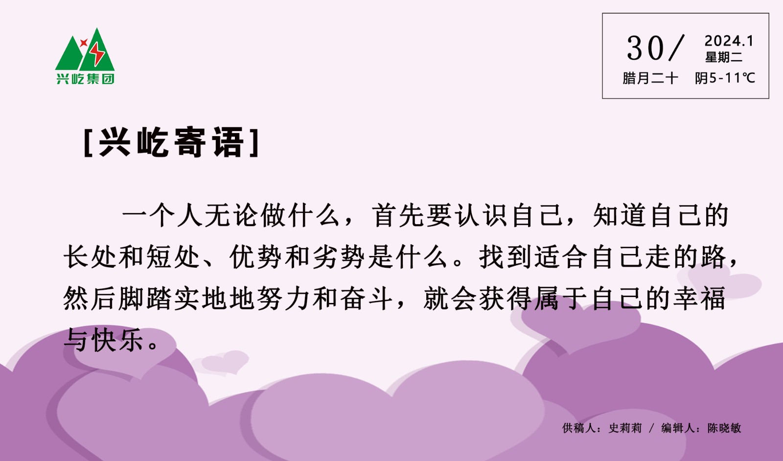 ����� -jinnianhui | jinnian