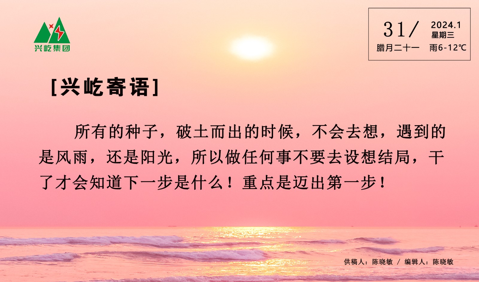 ����� -jinnianhui | jinnian