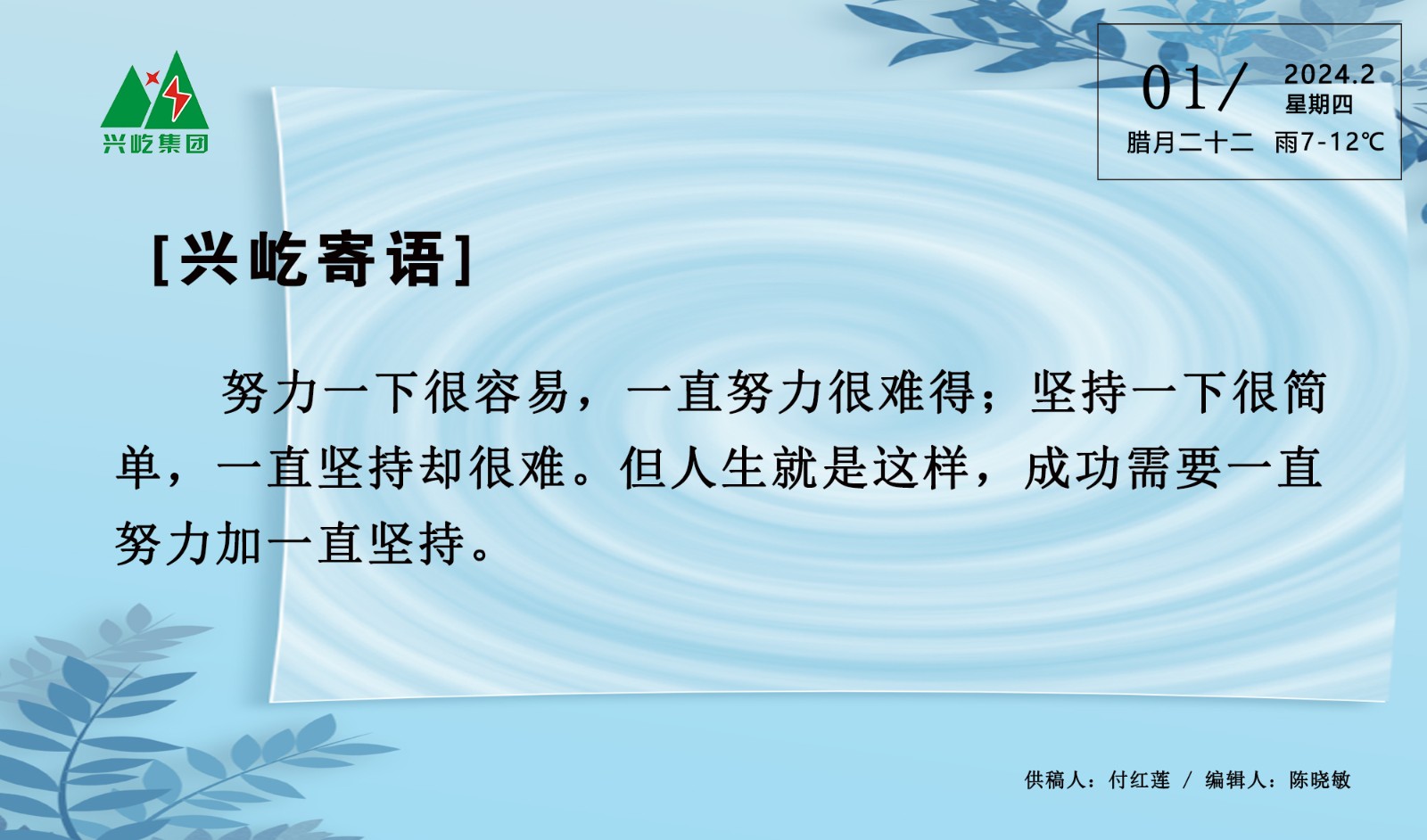 ����� -jinnianhui | jinnian