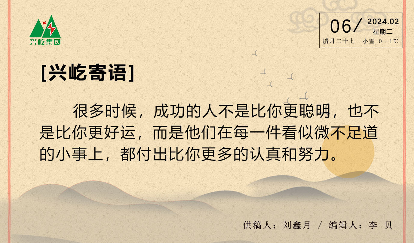 ����� -jinnianhui | jinnian