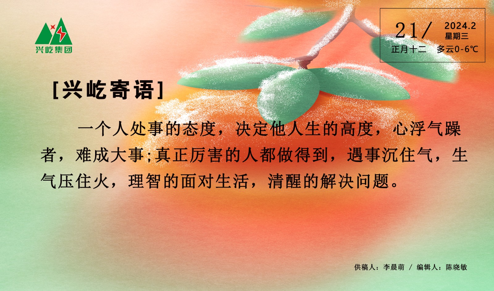 ����� -jinnianhui | jinnian