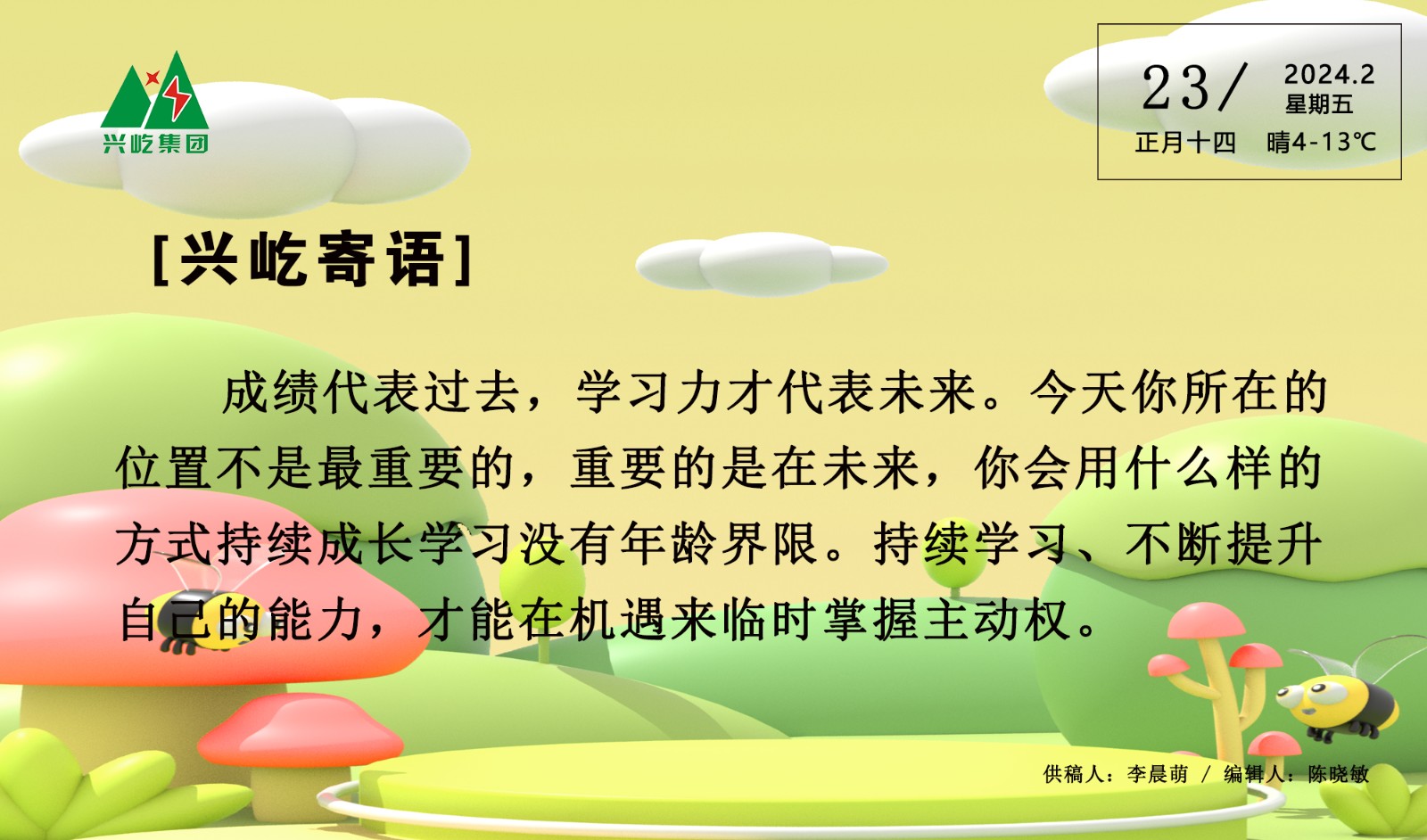 ����� -jinnianhui | jinnian