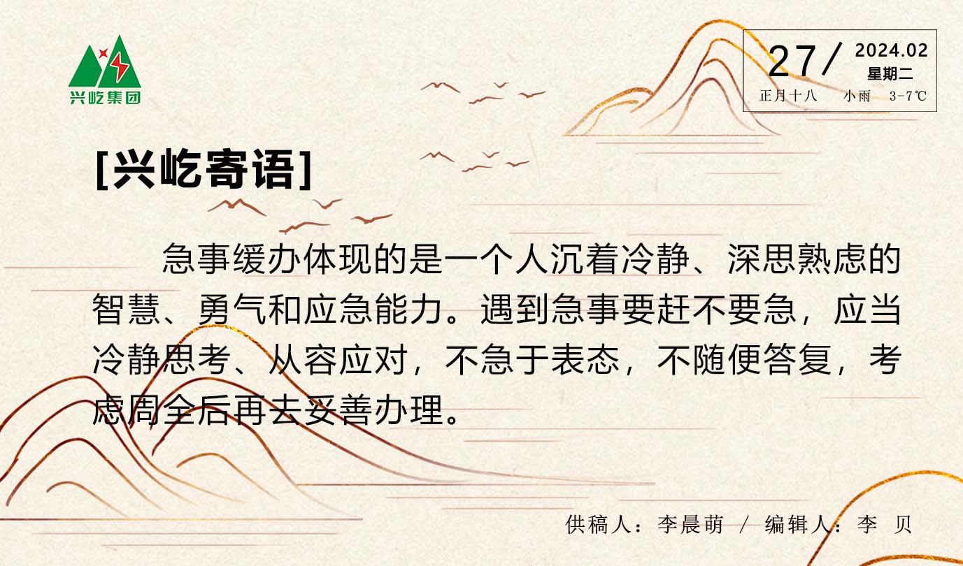 ����� -jinnianhui | jinnian