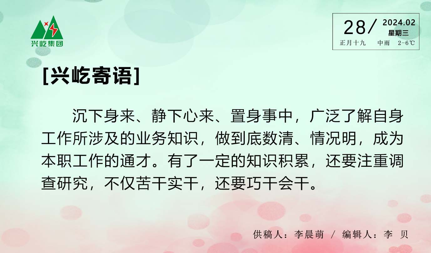 ����� -jinnianhui | jinnian