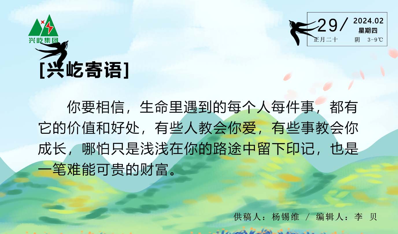 ����� -jinnianhui | jinnian