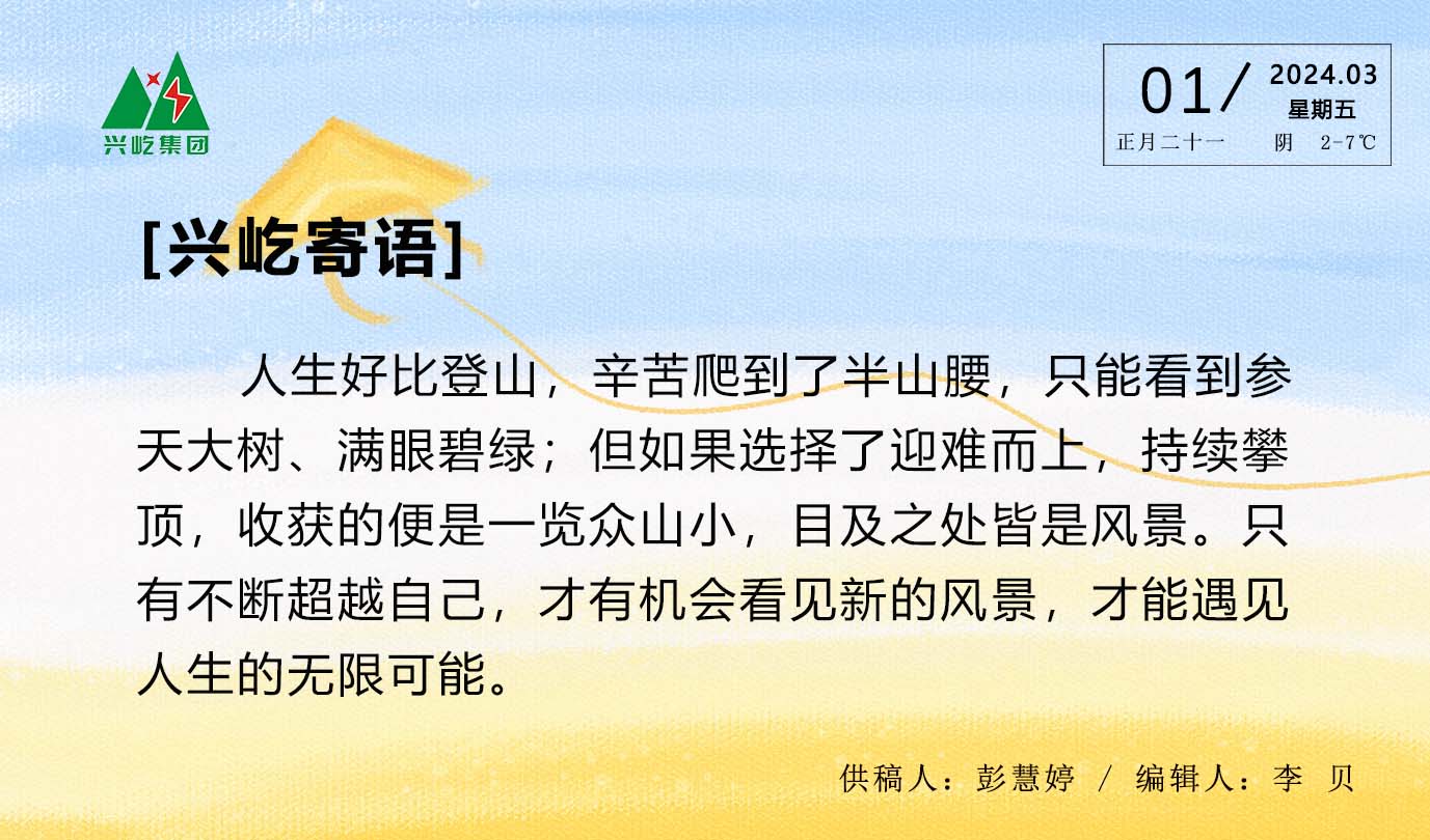 ����� -jinnianhui | jinnian