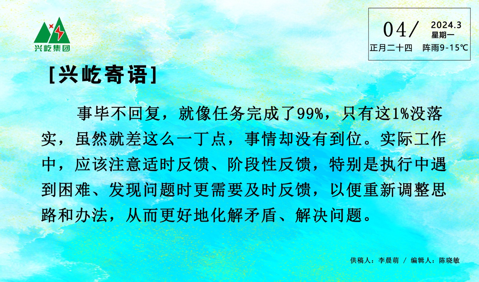 ����� -jinnianhui | jinnian