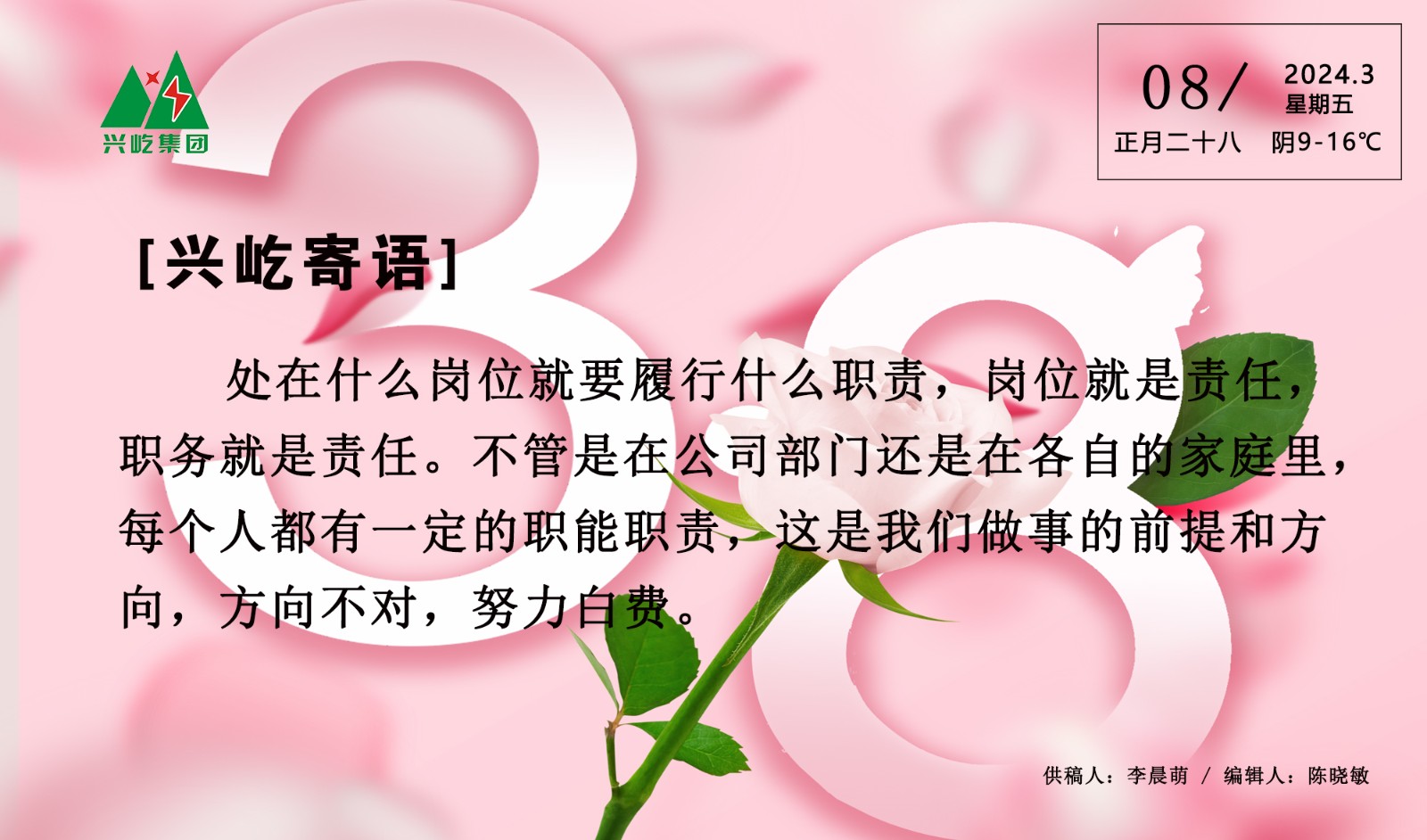 ����� -jinnianhui | jinnian