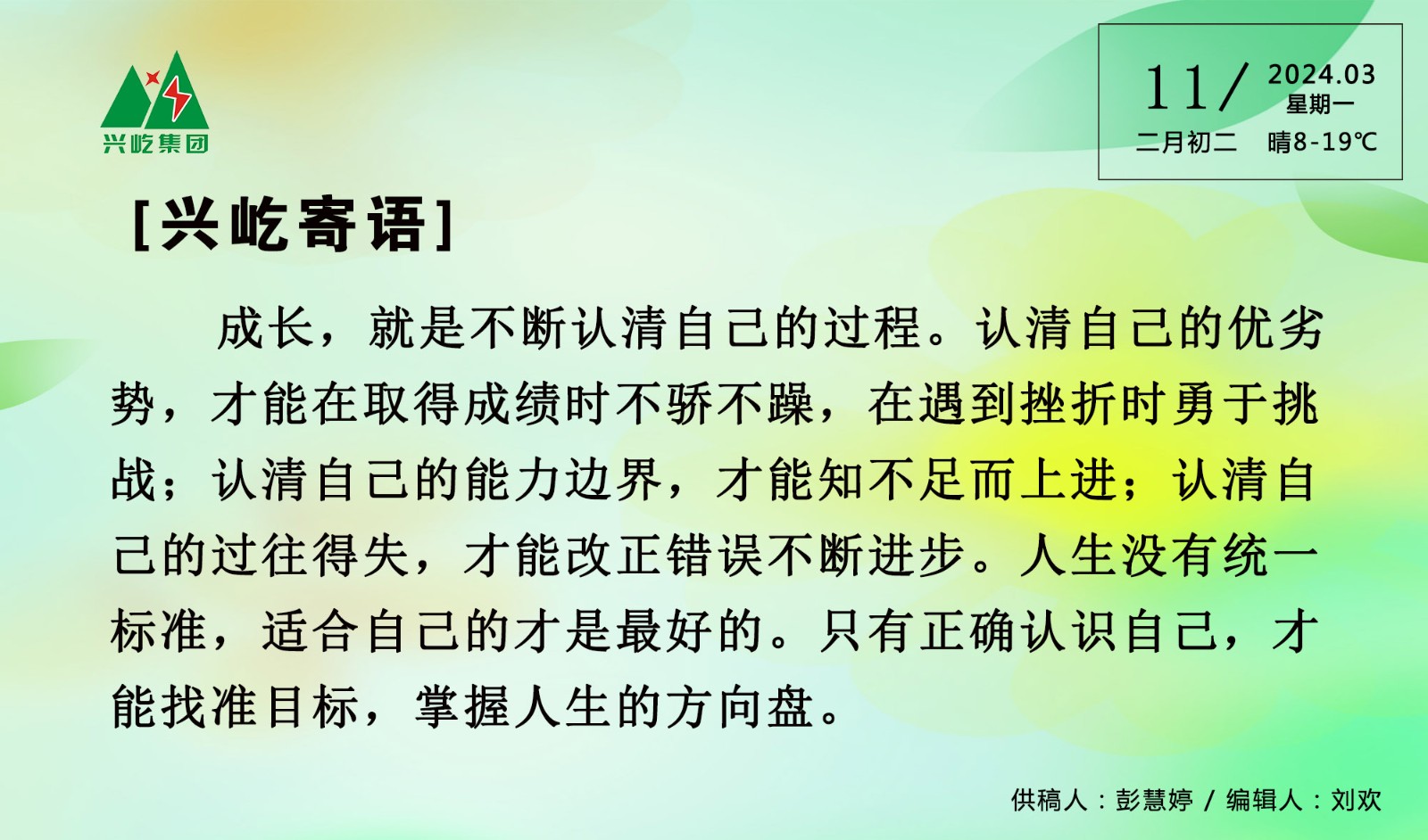 ����� -jinnianhui | jinnian