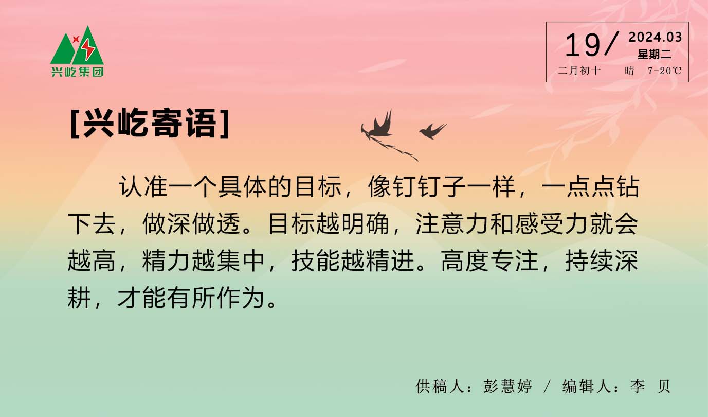 ����� -jinnianhui | jinnian