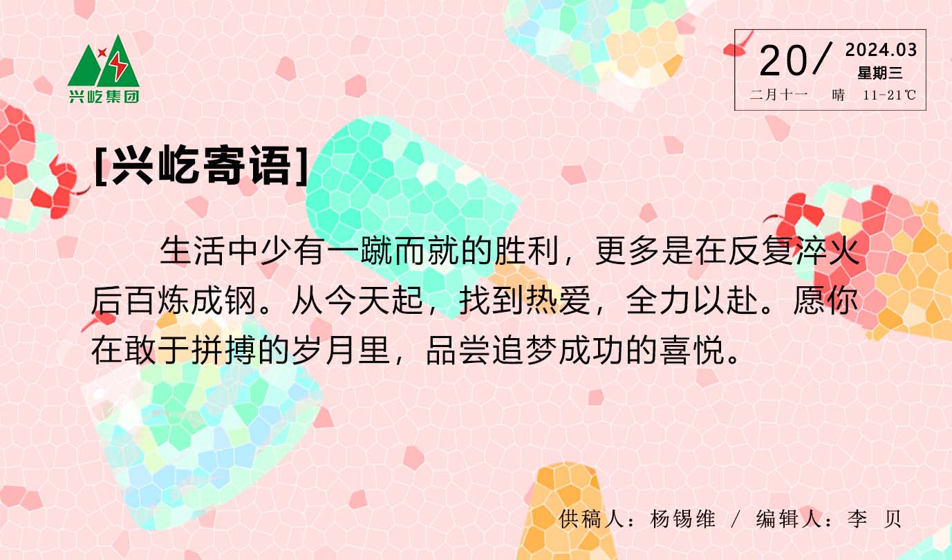 ����� -jinnianhui | jinnian