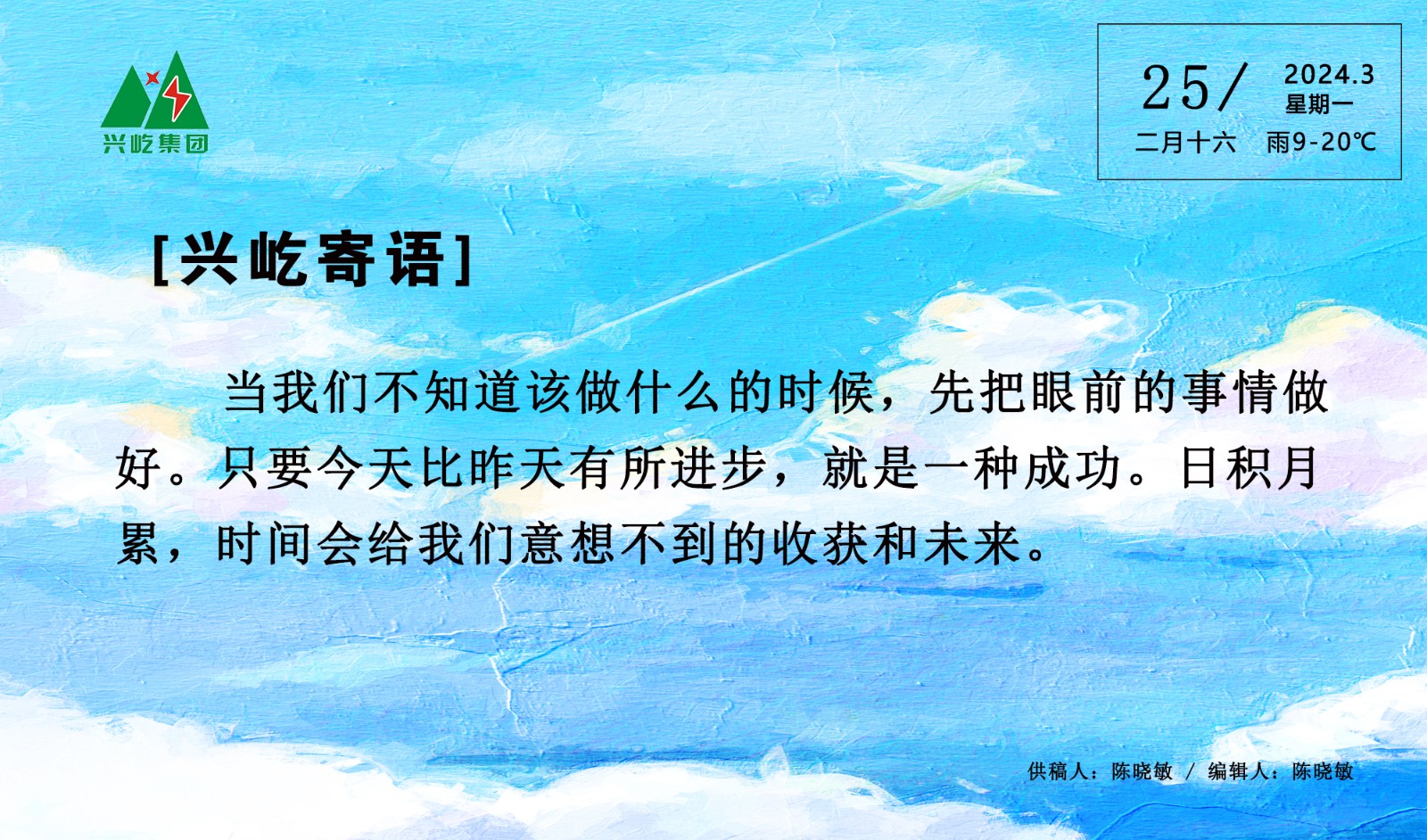 ����� -jinnianhui | jinnian